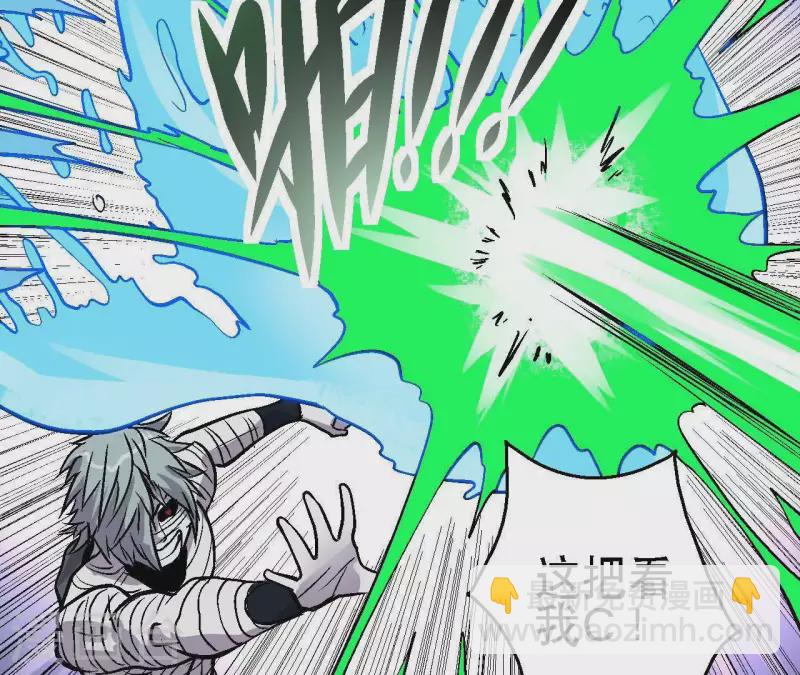 第50话 生化人22