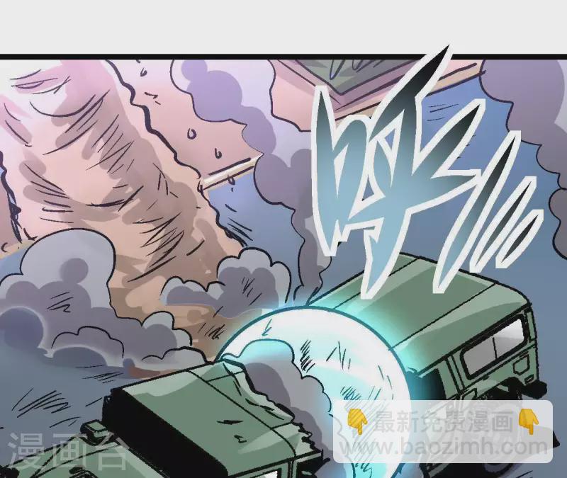 第50话 生化人4