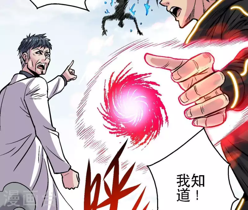 第50话 生化人42