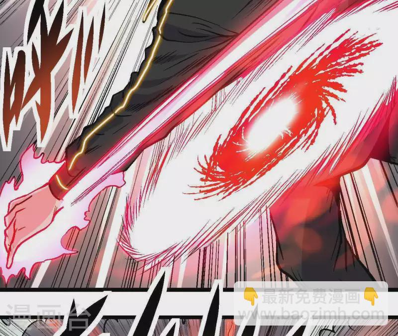 第50话 生化人45