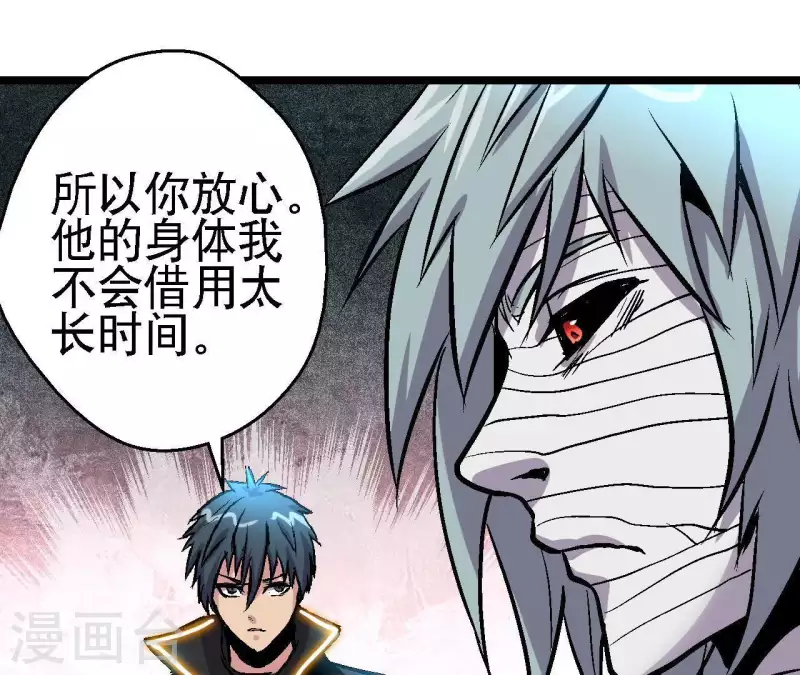 第56话 备战死神14
