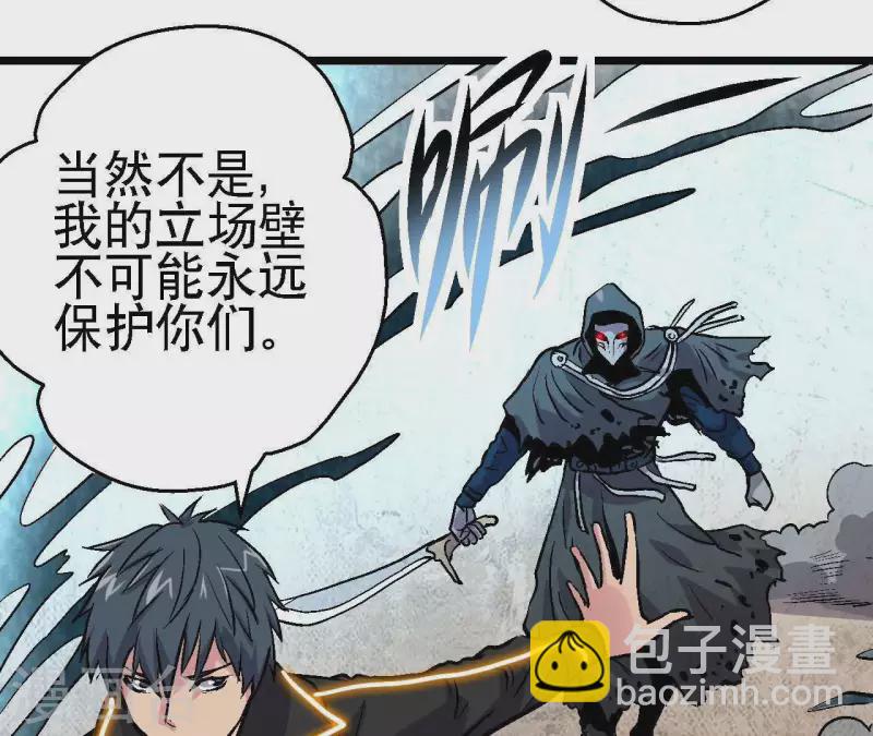 第56话 备战死神17