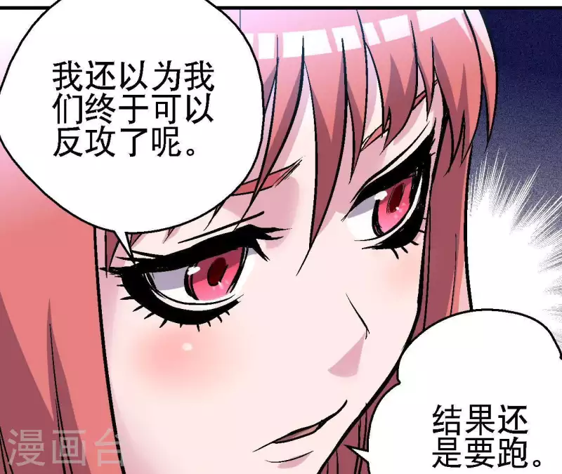第56话 备战死神29