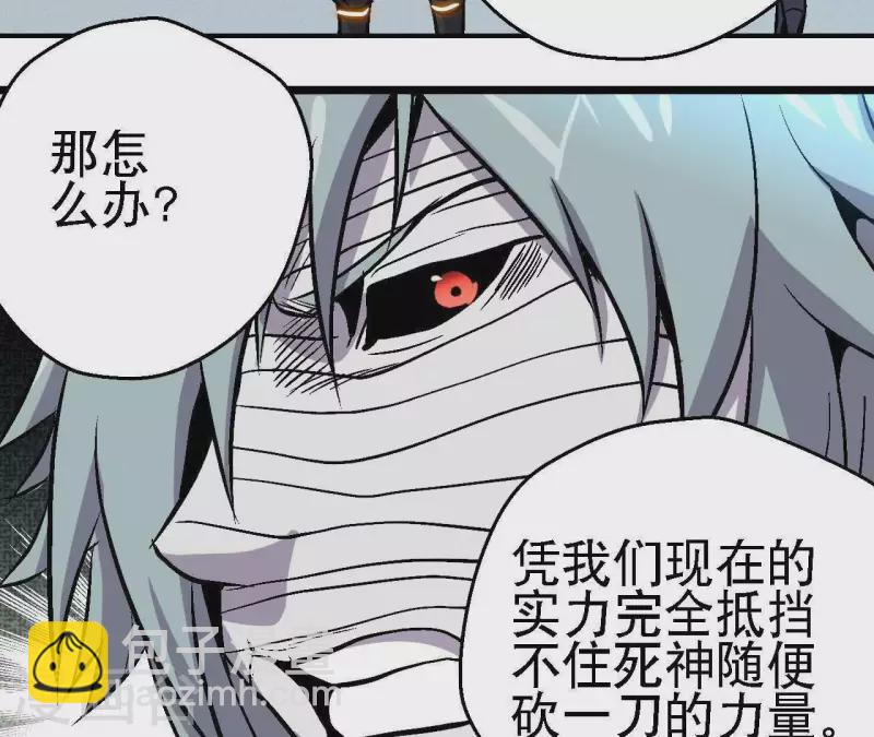 第56话 备战死神32