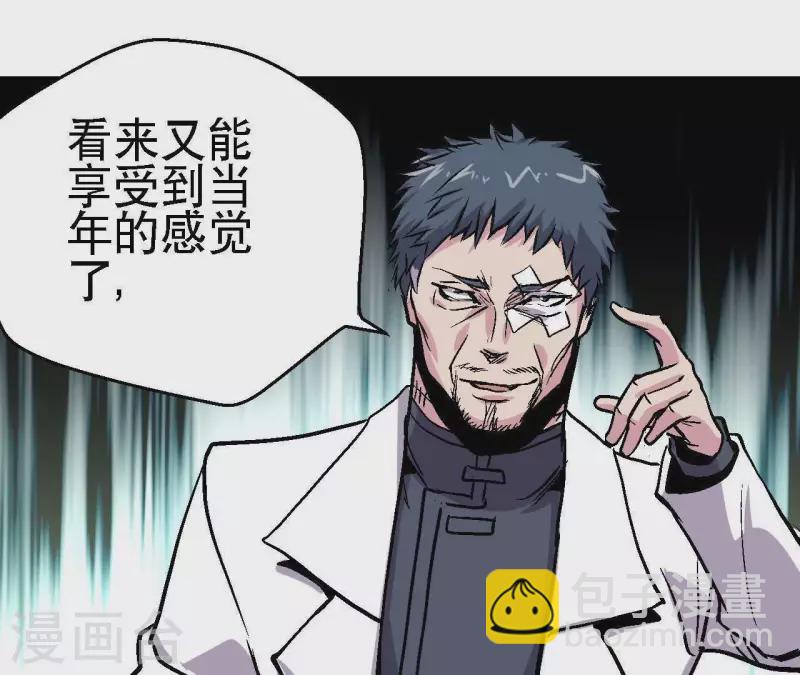 第56话 备战死神34