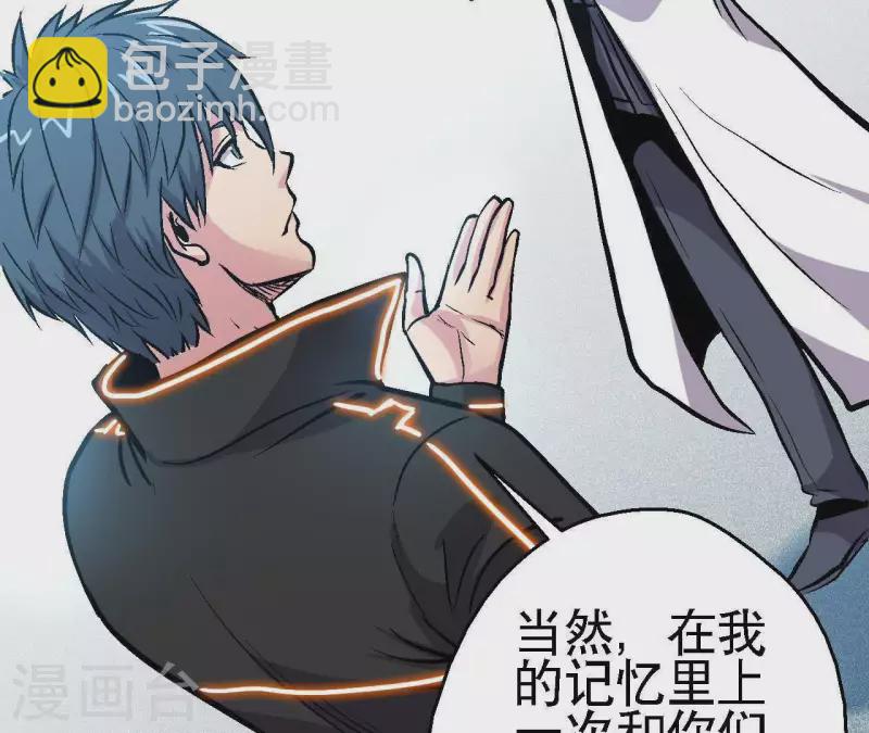 第56话 备战死神36