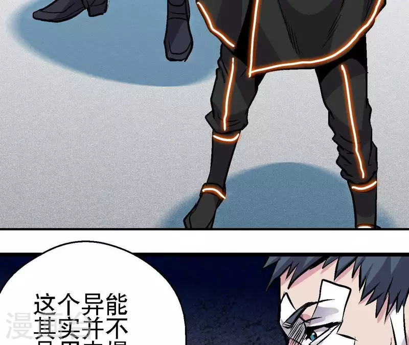 第56话 备战死神41