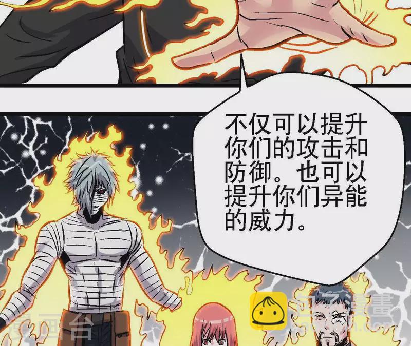 第56话 备战死神45