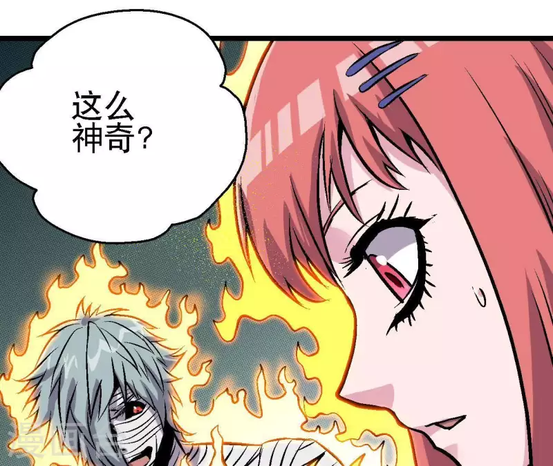 第56话 备战死神51