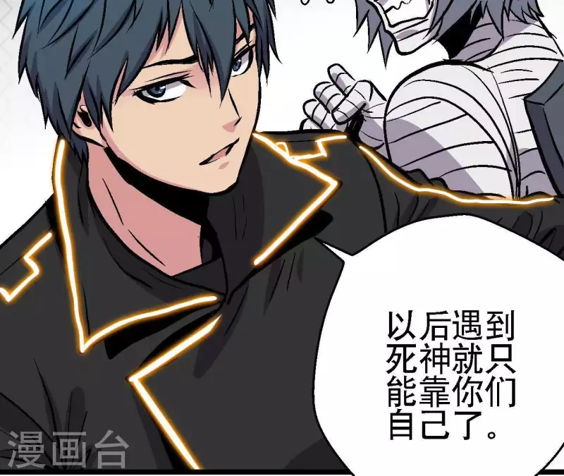 第56话 备战死神60