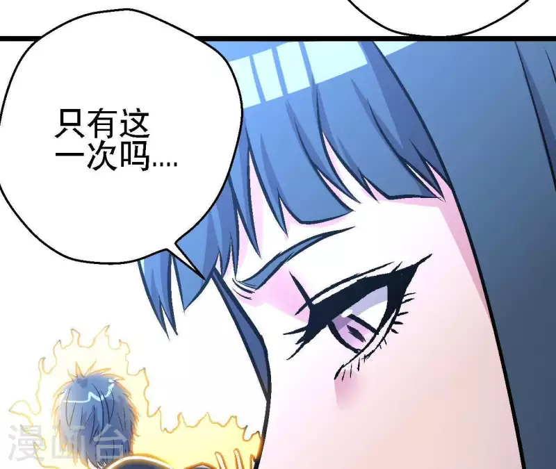 第56话 备战死神61