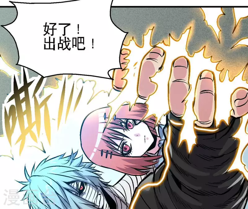 第56话 备战死神63