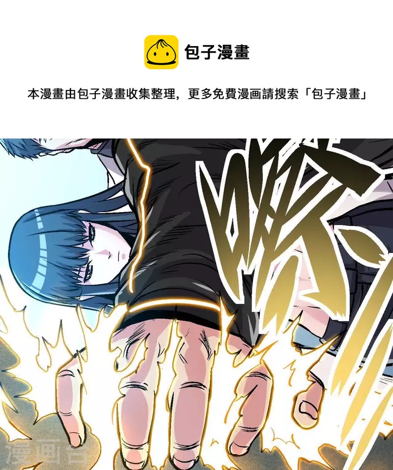 第56话 备战死神65