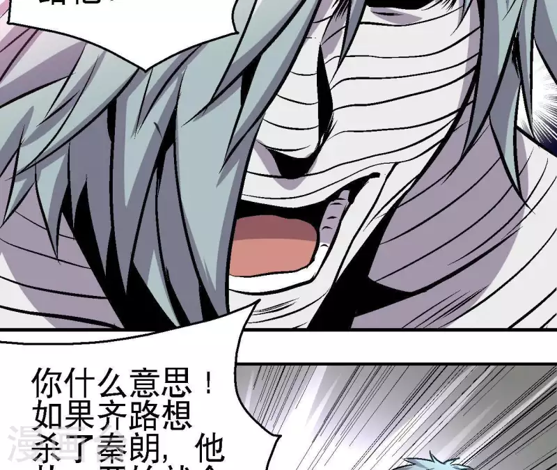 第56话 备战死神9