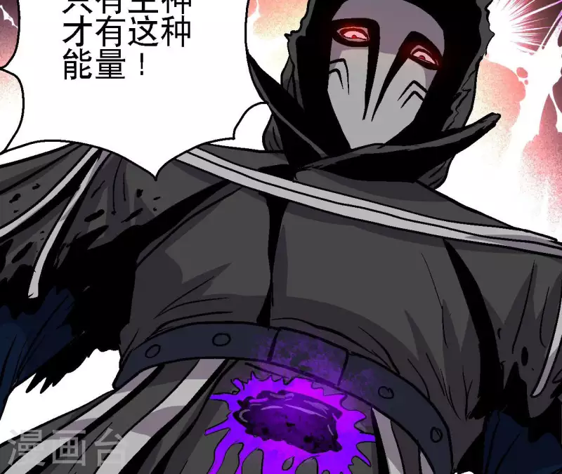 第58话 死神的诱惑12