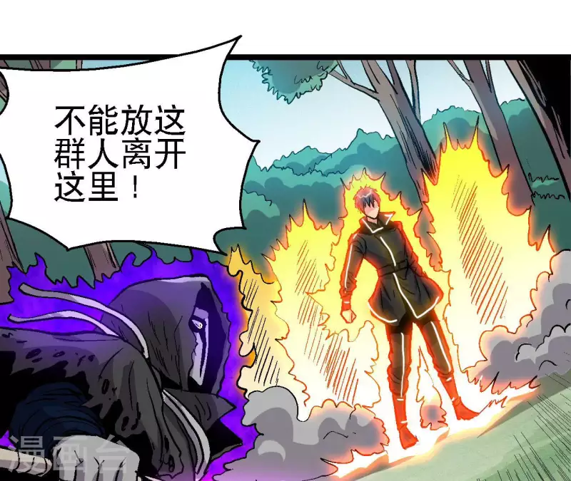 第58话 死神的诱惑14