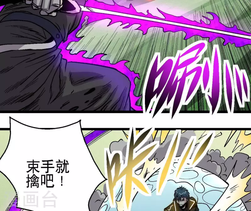 第58话 死神的诱惑15