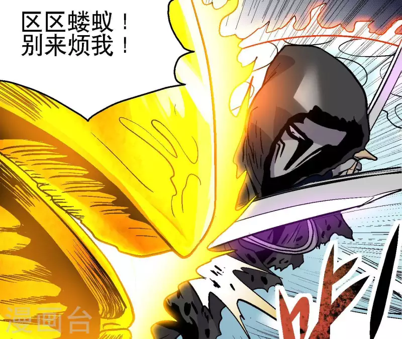 第58话 死神的诱惑19