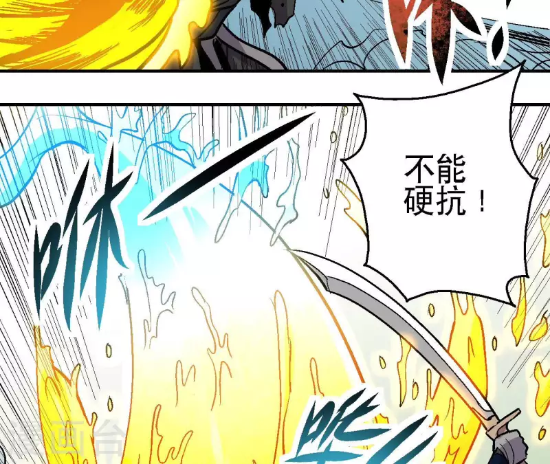 第58话 死神的诱惑20