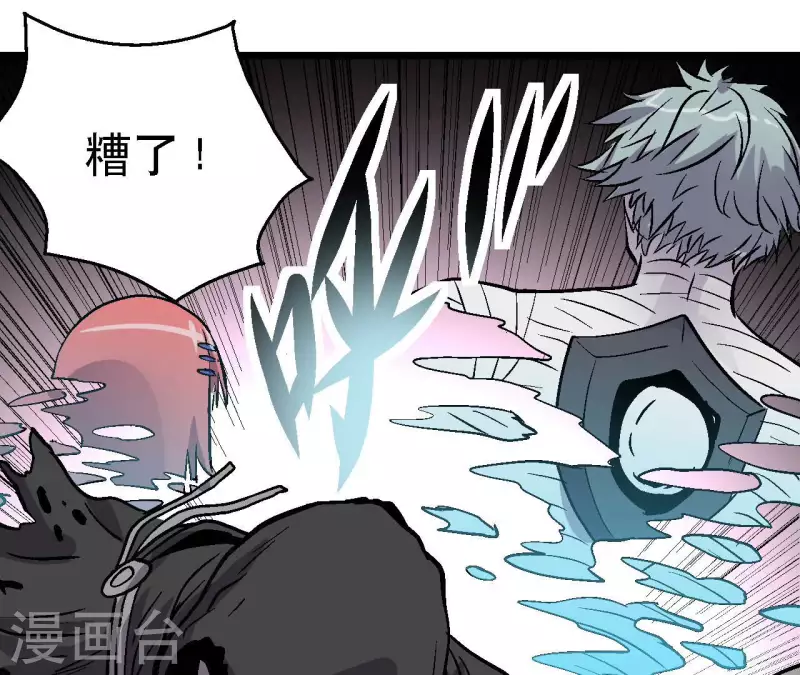 第58话 死神的诱惑27
