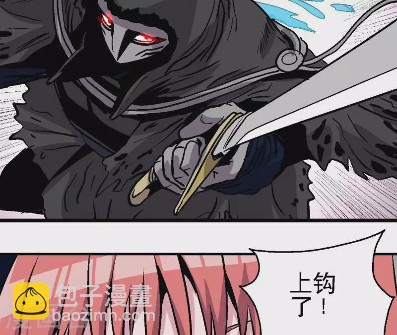 第58话 死神的诱惑28