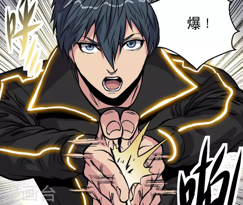 第58话 死神的诱惑32
