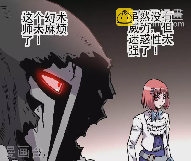 第58话 死神的诱惑39