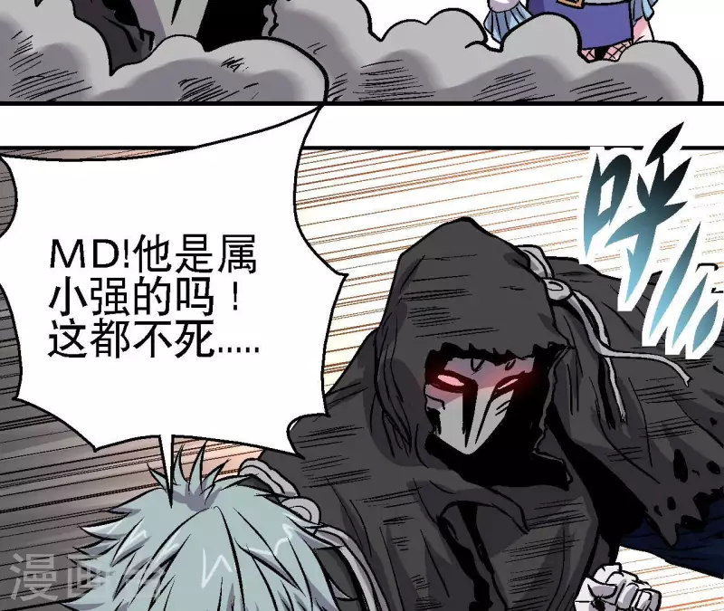 第58话 死神的诱惑40