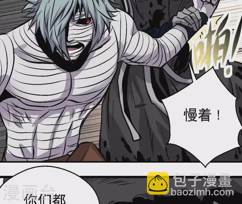 第58话 死神的诱惑41