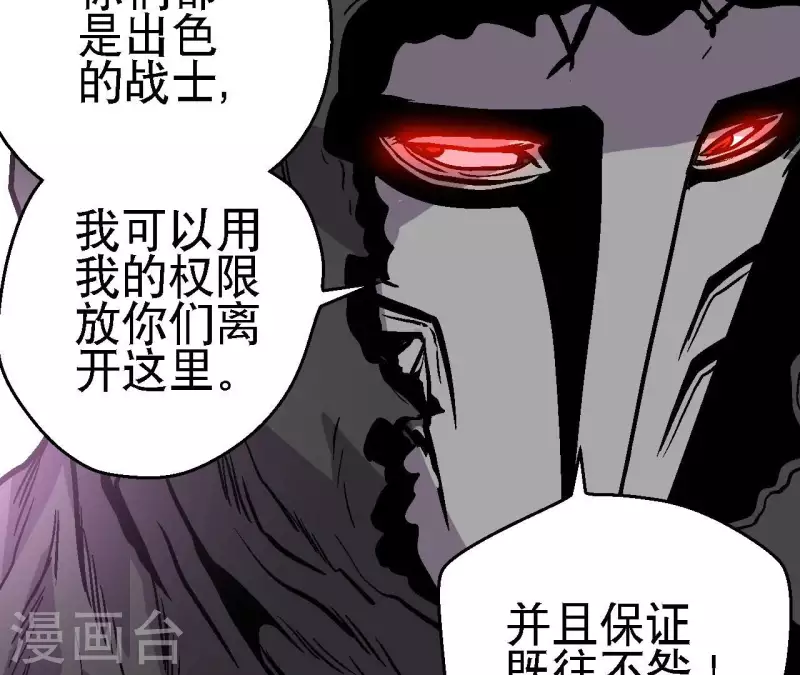 第58话 死神的诱惑42