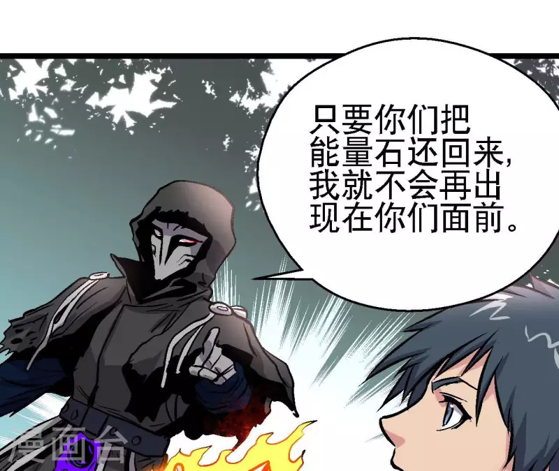第58话 死神的诱惑44