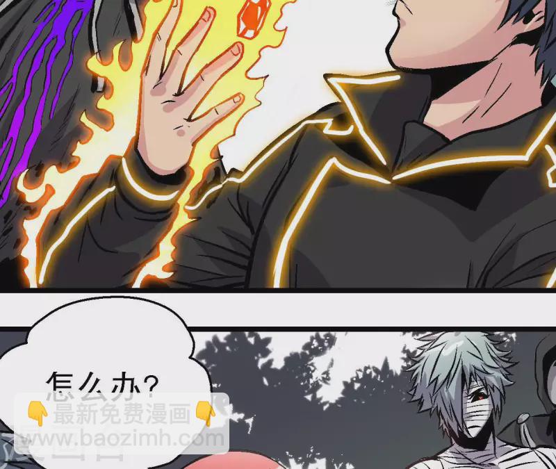 第58话 死神的诱惑45