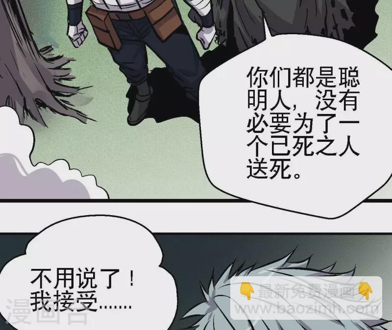 第58话 死神的诱惑52