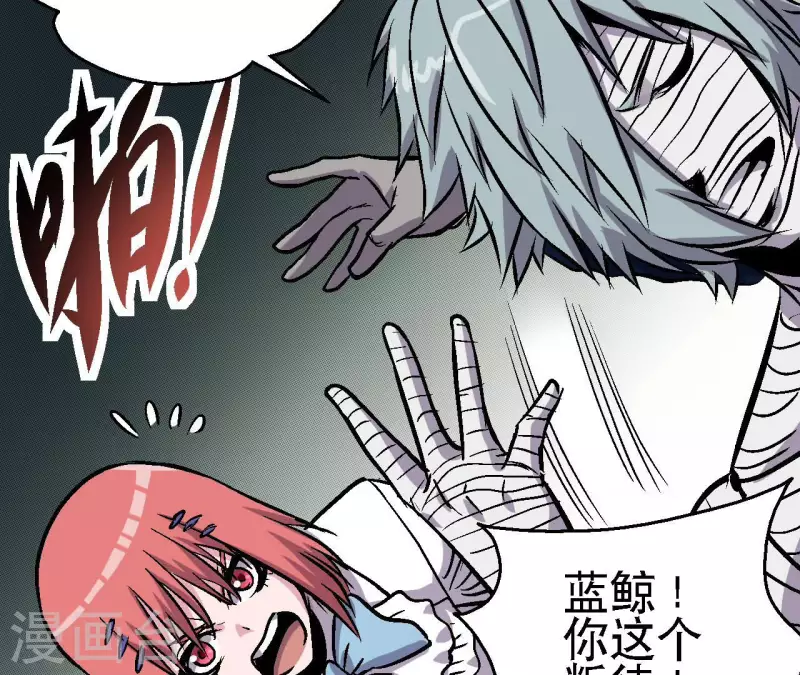 第58话 死神的诱惑53