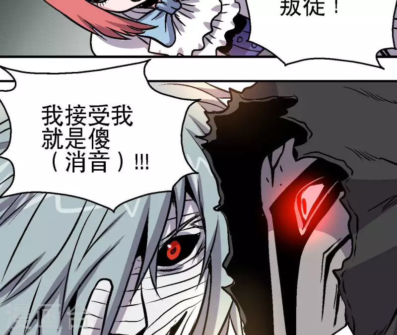 第58话 死神的诱惑54