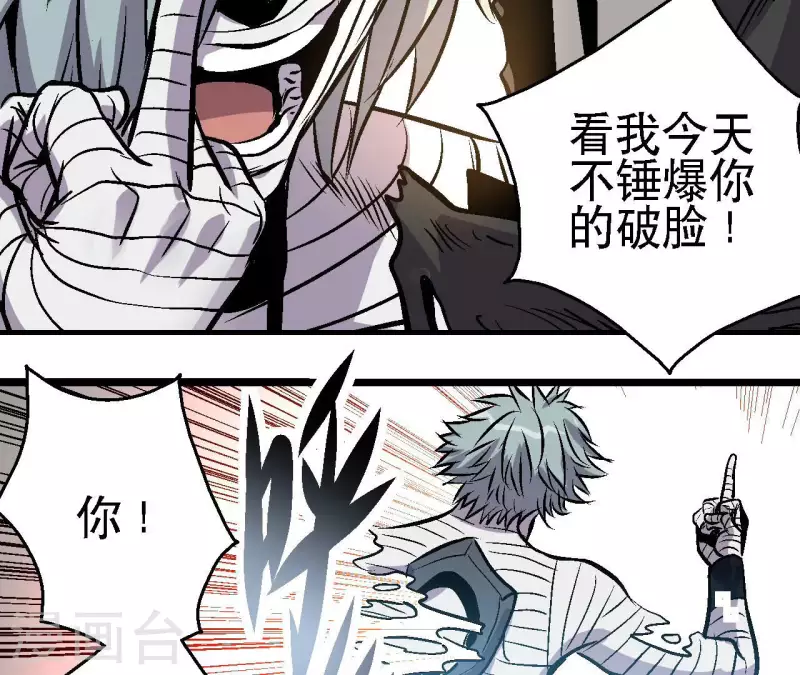 第58话 死神的诱惑55