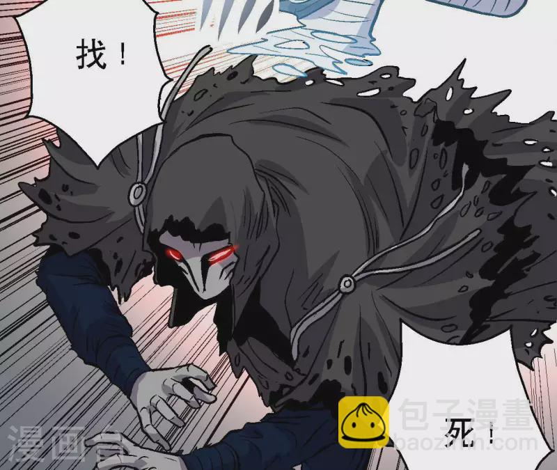 第58话 死神的诱惑56