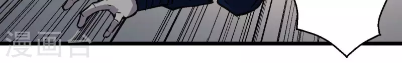 第58话 死神的诱惑57