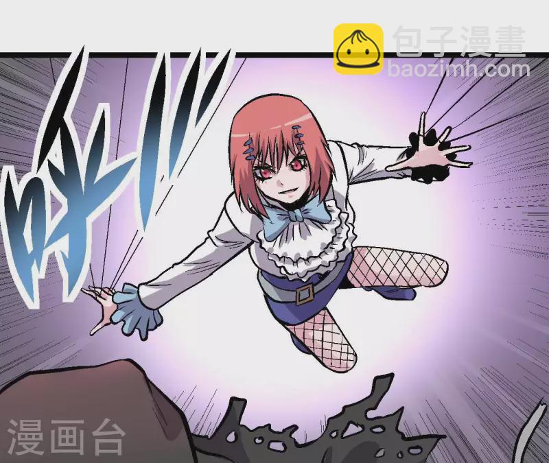 第58话 死神的诱惑58
