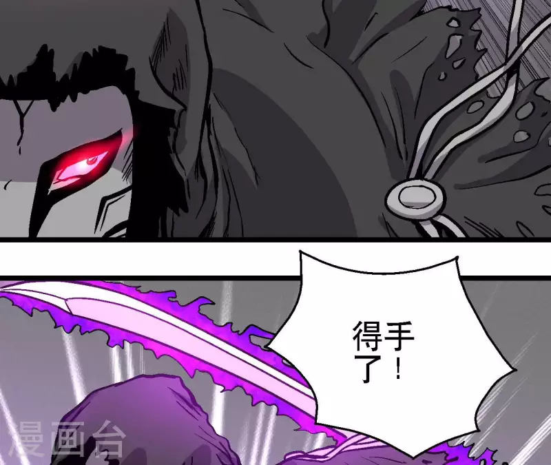 第58话 死神的诱惑59