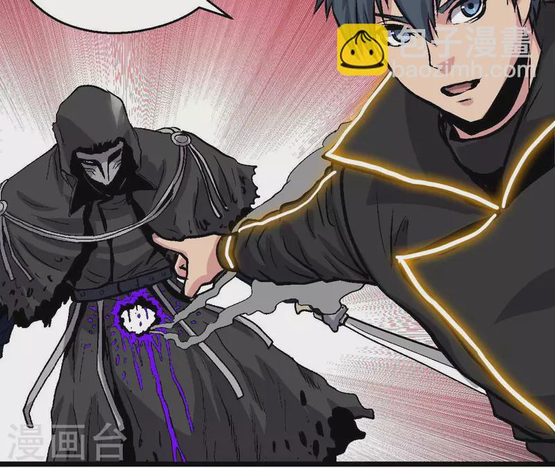 第58话 死神的诱惑6