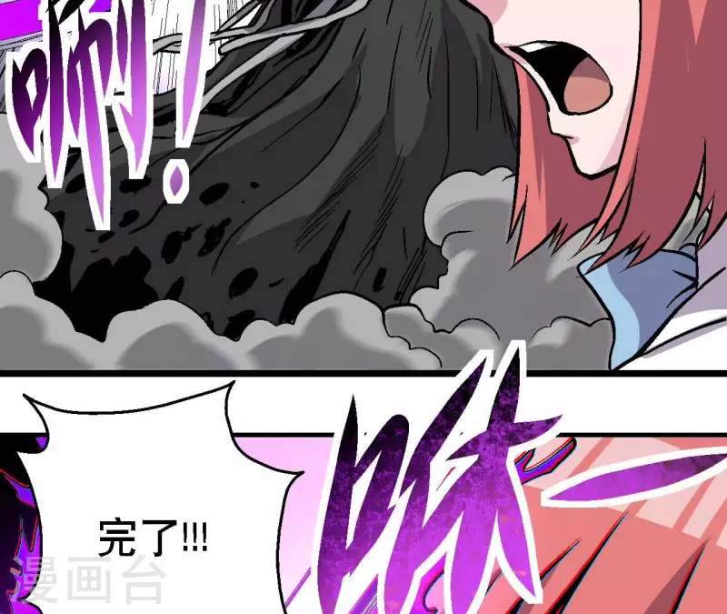 第58话 死神的诱惑62