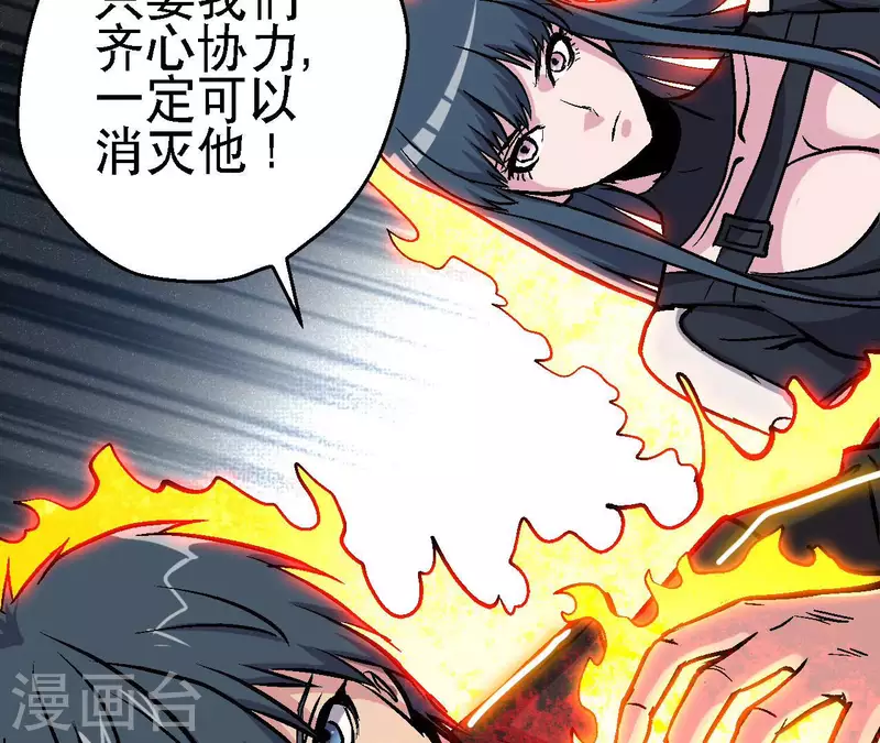 第58话 死神的诱惑9