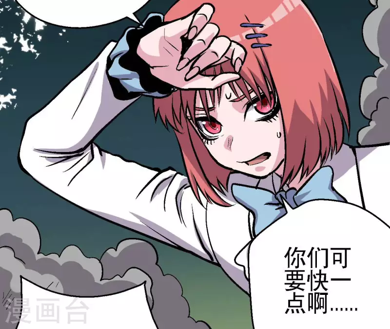 第59话 最强小队的实力15