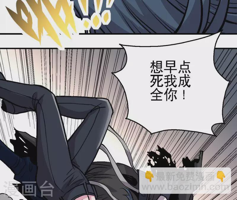 第59话 最强小队的实力19