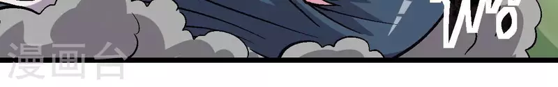 第59话 最强小队的实力22