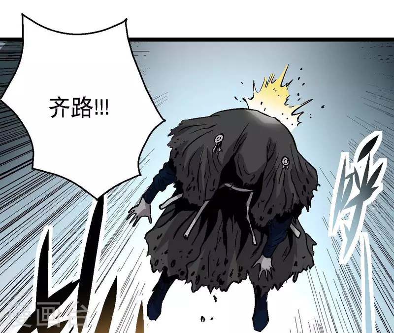 第59话 最强小队的实力23