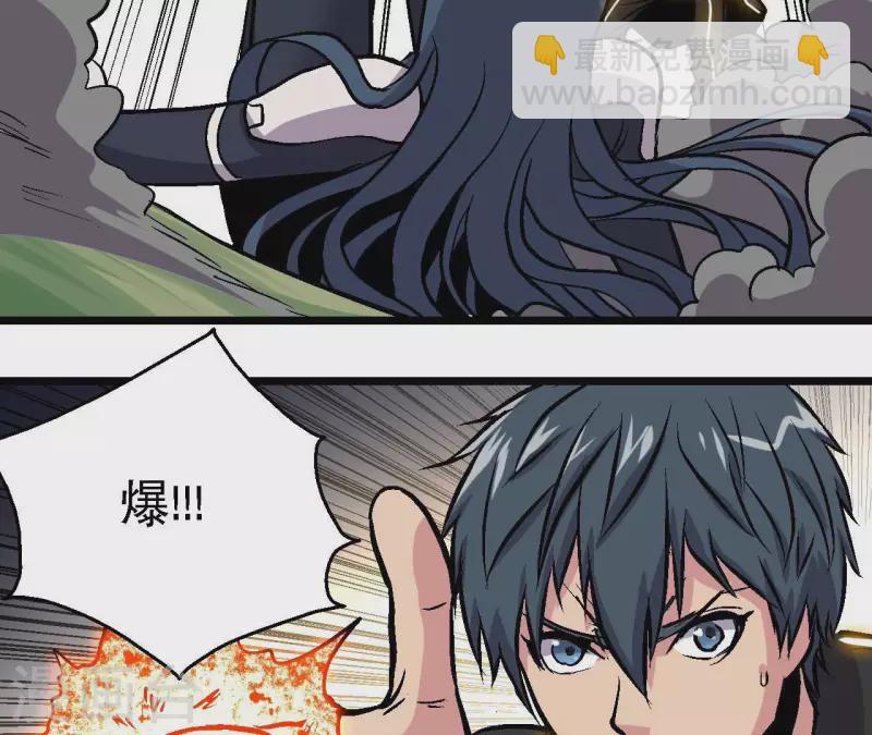 第59话 最强小队的实力25