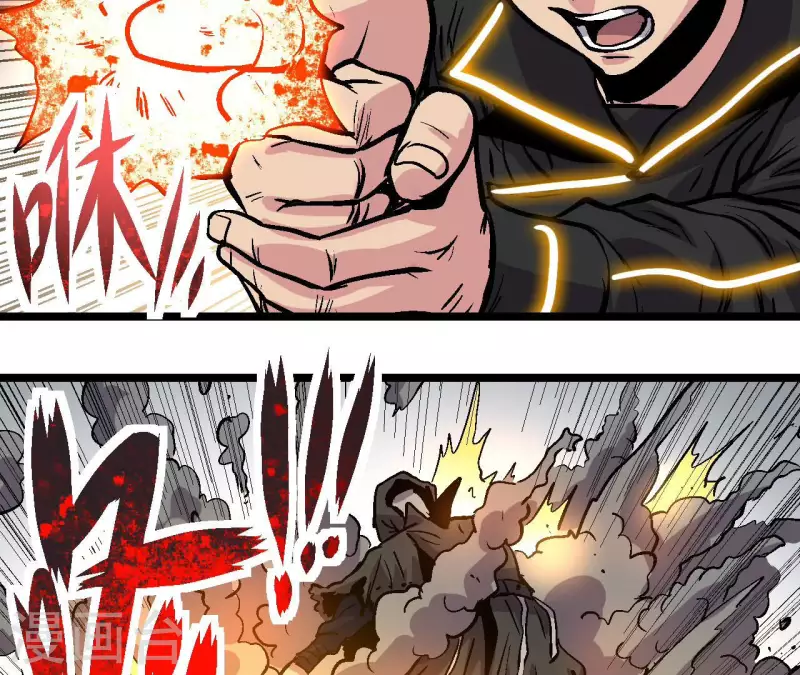 第59话 最强小队的实力26
