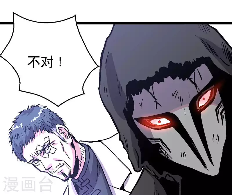 第59话 最强小队的实力33